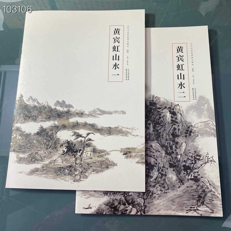 黄宾虹山水册页- Top 100件黄宾虹山水册页- 2026年7月更新- 淘宝Taobao