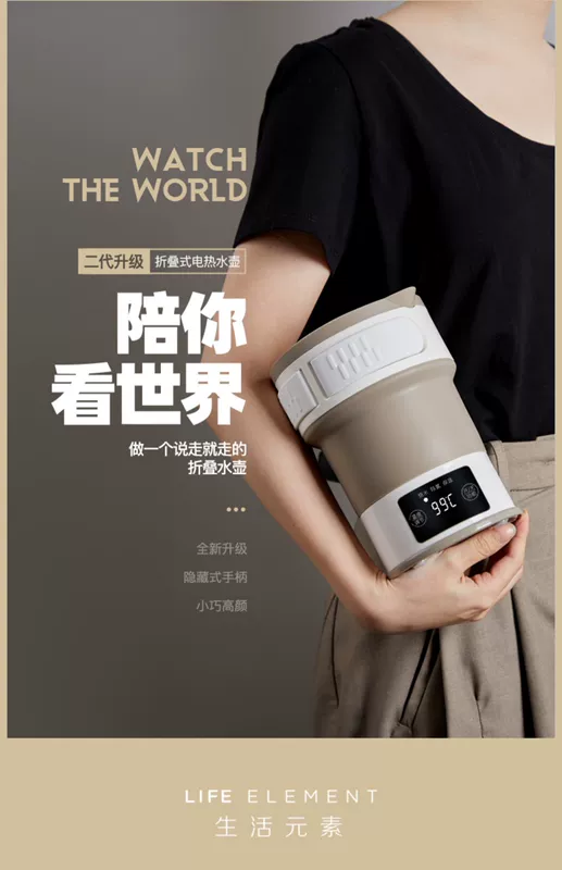 Yếu tố sống gấp ấm đun nước mini du lịch nén di động du lịch điện sưởi ấm ấm đun nước cốc nhỏ - ấm đun nước điện
