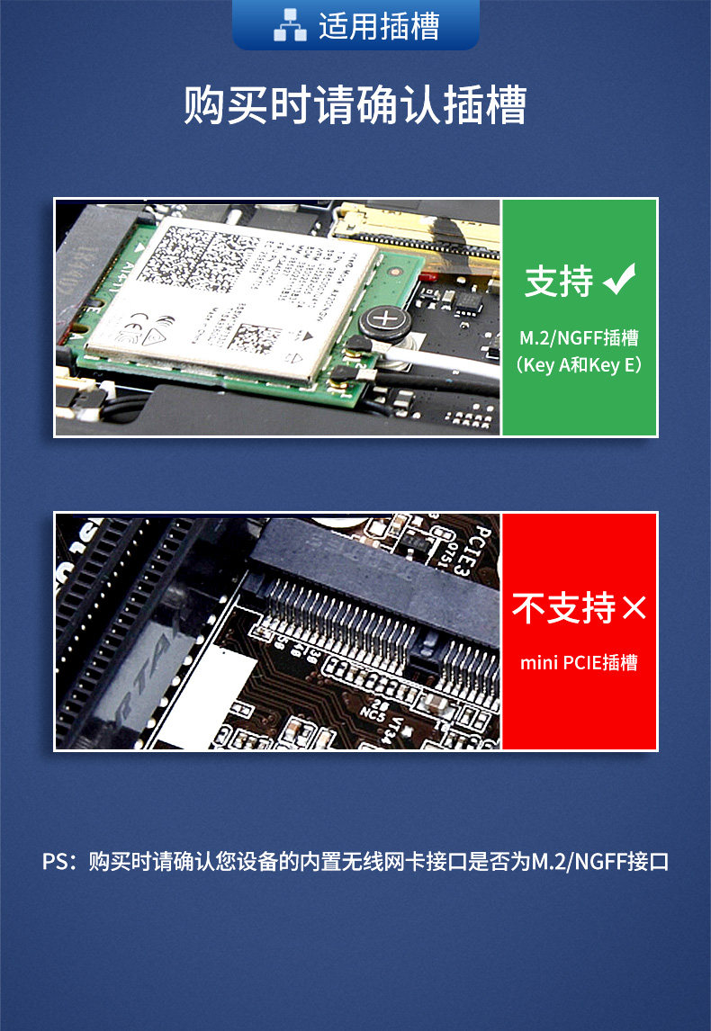 Адаптер USB 睿因ax3000m无线网卡wifi6e电竞游戏笔记本win10/11内置接口三频千兆高速m2/gnff插槽接口蓝牙5.2 wifi接收器 Wavlink