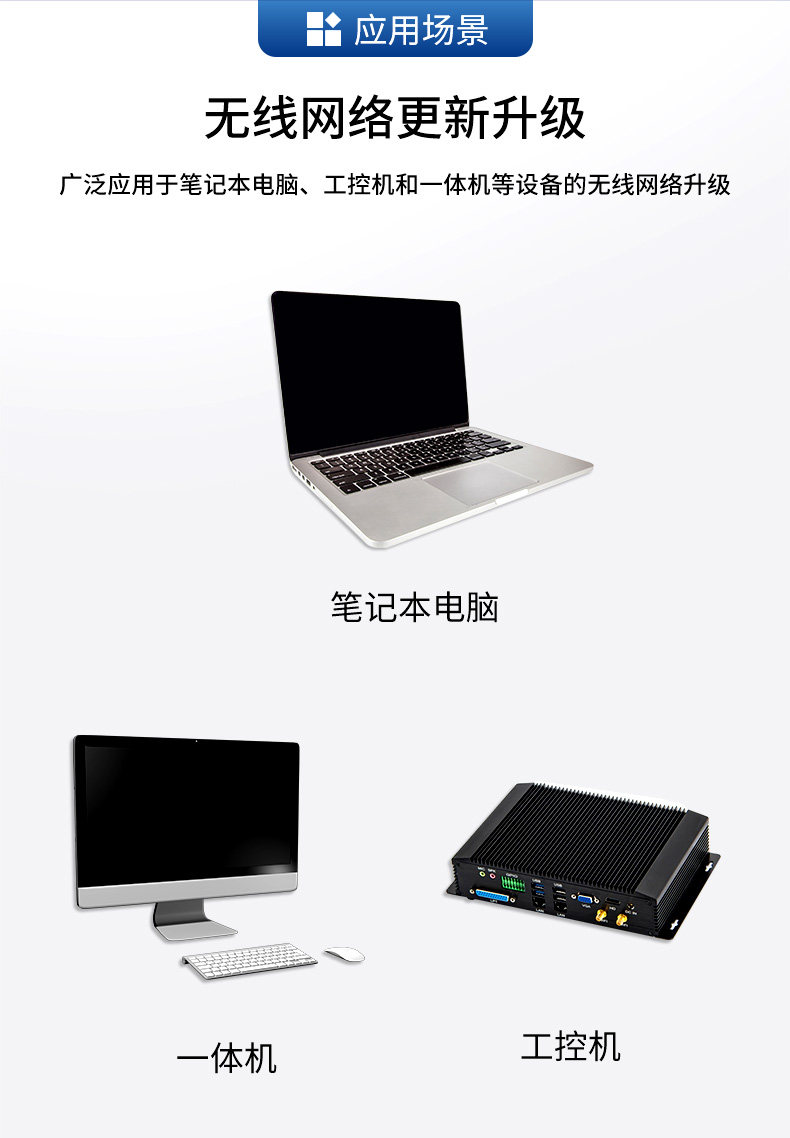 Адаптер USB 睿因ax3000m无线网卡wifi6e电竞游戏笔记本win10/11内置接口三频千兆高速m2/gnff插槽接口蓝牙5.2 wifi接收器 Wavlink