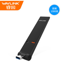 Адаптер USB Основной гигабитный беспроводной сетевой