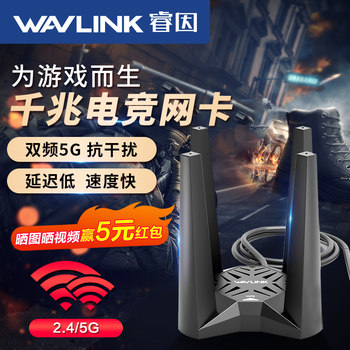 Wifi6 Wireless Network Card Desktop Wifi Receiver Driver-Free E-Sports Gaming Gigabit 5g Dual-Band Ax1800M High-Speed Stable External Home Laptop Network Signal Transmitter