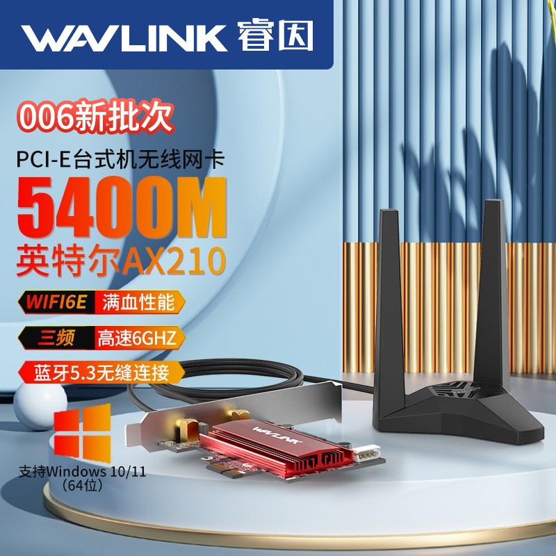 Ax210 Wireless Network Card Pcie Intel Official Chip Intel Gigabit Tri-Band 5400m Bluetooth 5.3 Bluetooth 2-in-1 6g E-Sports Gaming Desktop Built-In Wifi 6E Receiver Ax210 Wireless Network Card Pcie Intel Official Chip Intel Gigabit Tri-Band 5400m Bluetooth 5.3 Bluetooth 2-in-1 6g E-Sports Gaming Desktop Built-In Wifi 6E Receiver