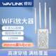 Ruiyin wifi signal amplifier for large villas enhances 5g home network to strengthen reception relay through wall wireless expansion gigabit high-power dual-frequency wife signal amplifier