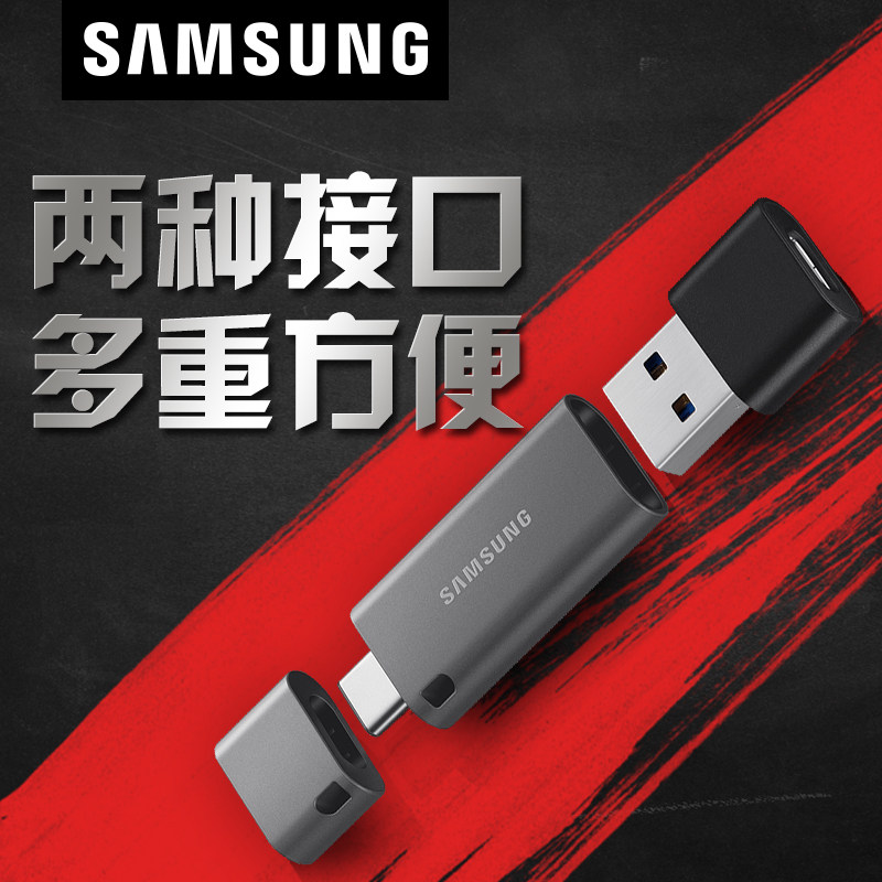 USB-флеш-накопитель Samsung MUF-32DB Type-C 32GB