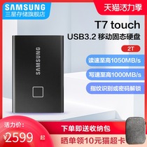Samsung T7 TOUCH MU-PC2T0K USB3 2 2TB Fingerprint RECOGNITION Encrypted Mobile Solid State DRIVE