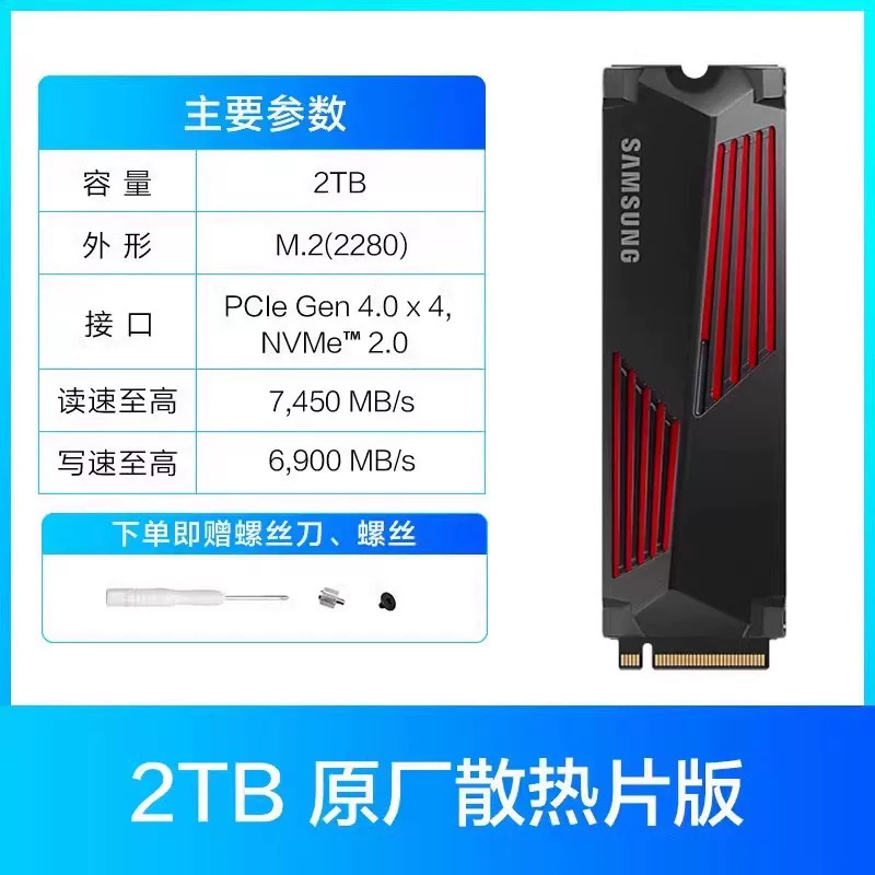 ПЗУ Samsung 990PRO настольный ПК ноутбук NVMe PCIe4.0 M.2 SSD 1/2/4ТБ
