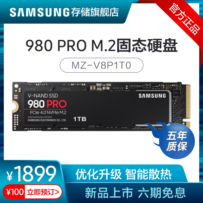  980 pro mz v8p1t0 pcie 4 0 nvme m 2 1tb ssd 