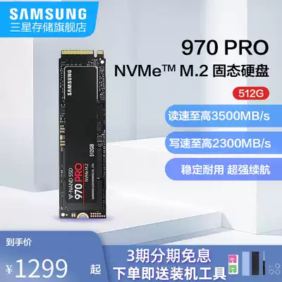 Samsung 970 PRO MZ-V7P512 laptop desktop NVMe M 2 SSD solid state drive