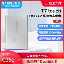 Samsung T7 Touch MU-PC1T0S USB3 2 1TB Fingerprint Recognition Encrypted Mobile SSD