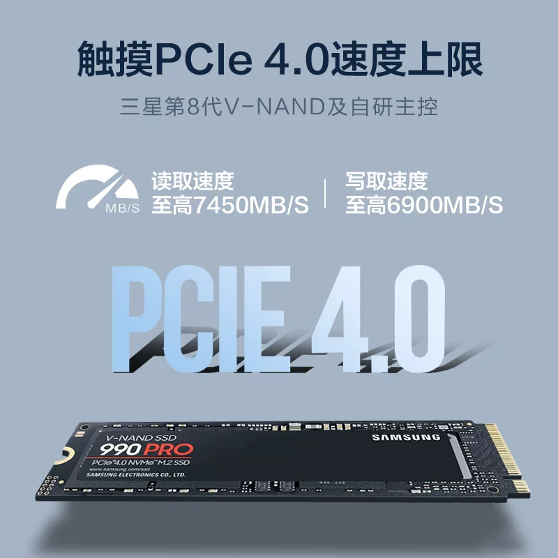 ПЗУ Samsung 990PRO настольный ПК ноутбук NVMe PCIe4.0 M.2 SSD 1/2/4ТБ
