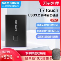 Samsung T7 Touch MU-PC500K USB3 2 500GB Fingerprint Recognition Encrypted Mobile Solid State Drive