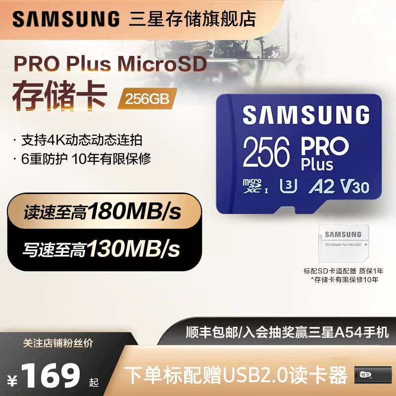 Samsung, Tom Ford, карта памяти, камера, планшет мобильный телефон, БП storage для беспилотников, 128G