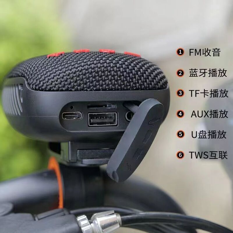 Cycling Bluetooth Speaker Portable 10W Subwoofer Dedicated for Motorcycles, Bicycles, Outdoor Use, Plug-In Car Subwoofer