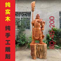 Yew Cedar Wood Carving Kuan Kung Kwan Yu Caishen solid wood pendulum piece to make a fortune The statue is dedicated to the statue of the Buddha town the Great Statue of the Two Lord.