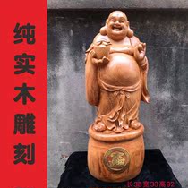 Large number of desktop wood sculptures Millver Pendulum Pieces of Caihua Pear Wood Big Belly Laughs Buddhist Statues Root Carved Cloth Bag Monk Living Room