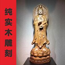 Flower pears wood solid wood South China Sea Guanyin Buddha Figurines Swaying Pieces Net Bottle Send to the Lotus View World Soundtrack Home Wood Carving Pendulum