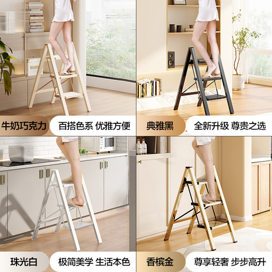 Gemeiju multi-functional household ladder folding ladder telescopic thickened aluminum alloy herringbone ladder three-step staircase small step stool