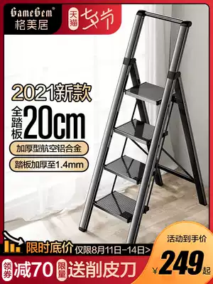 Gemeiju herringbone ladder Household ladder folding telescopic staircase thickened aluminum alloy indoor multi-function four-or five-step ladder