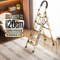 Gomei ladder Home Thickened Aluminum Alloy Folding Telescopic Human Character Ladder Indoor Portable Dual-use Four Steps Small Stairs