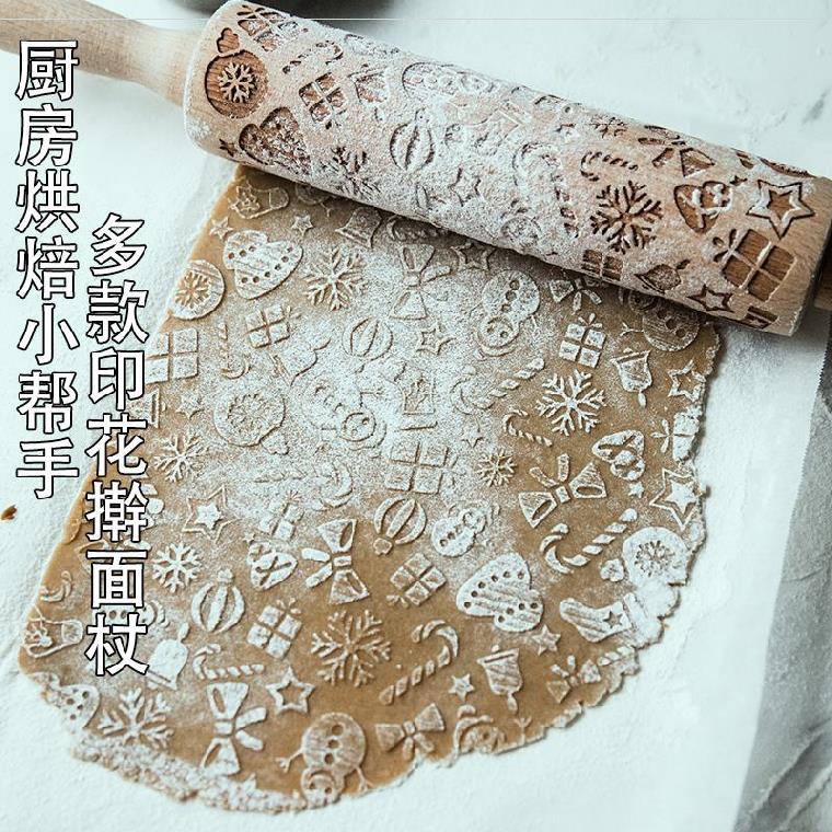 Home Solid Wood Biscuit rolling pin Large Number of Contained Christmas Labor-saving Combined Flower-Patterned Nursery Rolling Stick-Taobao
