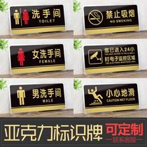 Acrylic Bathroom Signage Signs Logo for men and women Toilet Sign Tip Cards With Backgum Company Signs