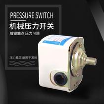 Mechanical internal and external silk contact booster booster pressure switch assorted steel sheet anti-leakage tower control valve accessories 4 points