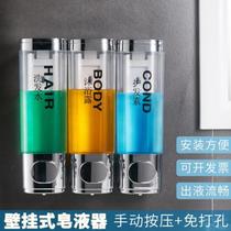 Hotel Soap Dispenser Guesthouses Manual Shower Room Shampoo water body lotion Bath Lotion Squeeze Bathroom clean and clean toilet