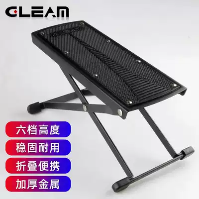 Guitar Pedals Thickened Metal Playing Classical Guitar Pedals Pedal Stand Footstool Folding Portable Erhu Pipa Pedals