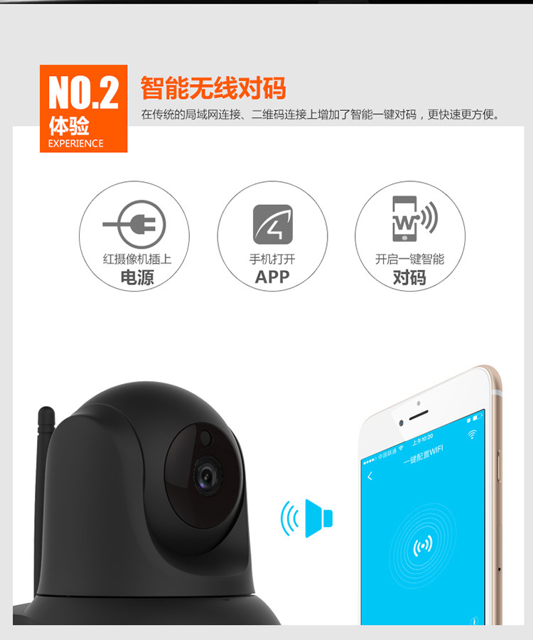 IP-камера vstarcam威视达康网络360度全景无线家用远程高清夜视监控摄像头
