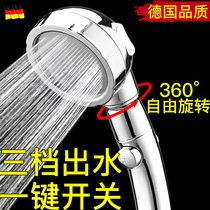 German 3th generation universal three-speed shower nozzle pressurized household flower wine shower shower shower Lotus suit Universal