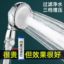 Booster shower head shower nozzle bath filtration chlorinating water purification pressurised home bath super gonorrhea shower head