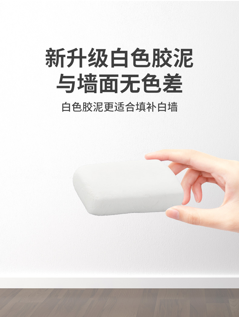 生石花 空调孔密封胶泥 防水阻燃 图4