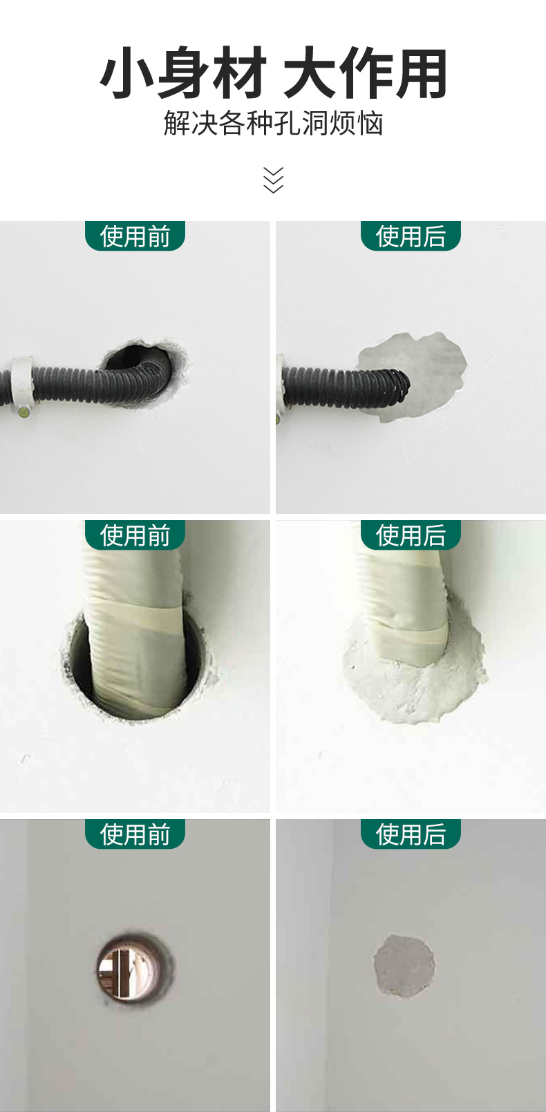 生石花 空调孔密封胶泥 防水阻燃 图6