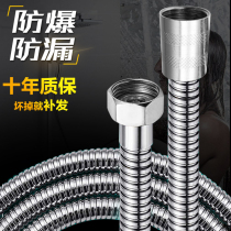 Bathroom water heater bath pipe fittings 1 5 m stainless steel explosion-proof shower shower head hose