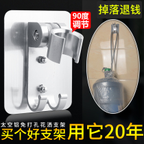 Flower drying shower head bathroom shower accessories shower bracket non-perforated fixed base nozzle adjustable rain shower