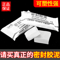 Air conditioning hole sealing cement blocking wall filling hole hole artifact blocking fire mud household filling waterproof white mud
