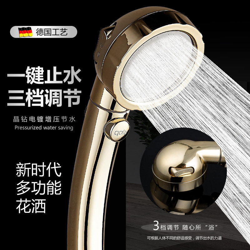 Shower Turbo shower head Shower shower Hand-held wine toilet Rain high pressure shower head set
