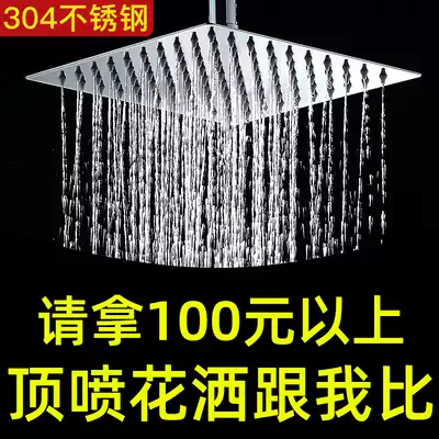 Stainless steel shower shower Yuba nozzle Shower booster Bathroom showerhead Shower head Household rain single head