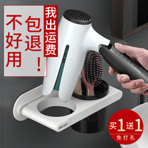 Blow rack No punching toilet toilet storage rack bathroom wall hanging hair dryer hanger air tube shelf