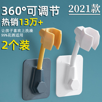 Fixed frame base shower nozzle suction pan universal adjustment shower bracket non-perforated bathroom Rainer shaking head