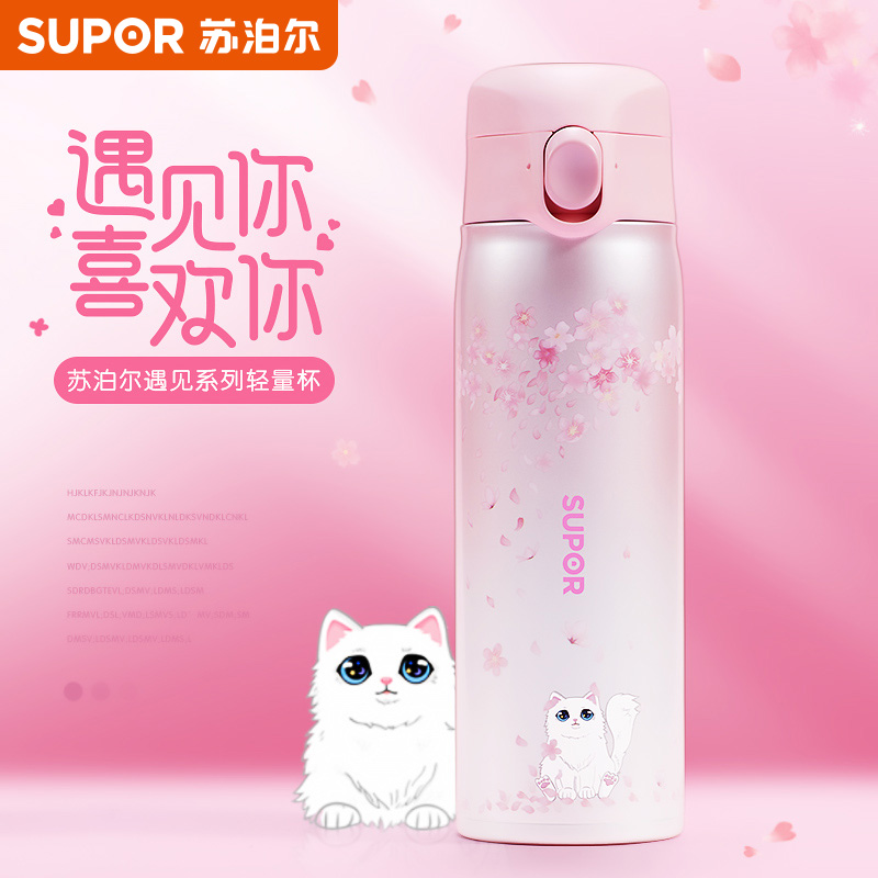 Supoir light weight insulated cup female portable student cute large capacity 316L stainless steel water glass bullet cover lady