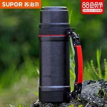 Supor Travel Thermos Outdoor large capacity 2 liters household thermos bottle portable 304 stainless steel car