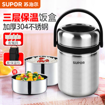 Supor insulation lunch box household 304 stainless steel insulation bucket multi-layer portable office workers and students