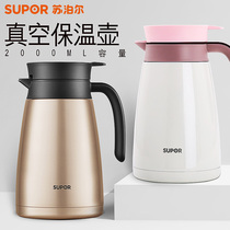 Supor household thermos bottle set Office thermos cup 304 stainless steel thermos bottle kettle large capacity