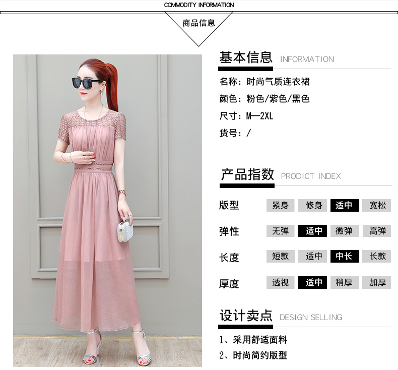 Đầm voan nữ 2019 khí chất nữ phổ biến eo thon giảm béo thời trang cao cấp 30 - 40 váy - Váy eo cao váy xòe bó eo	
