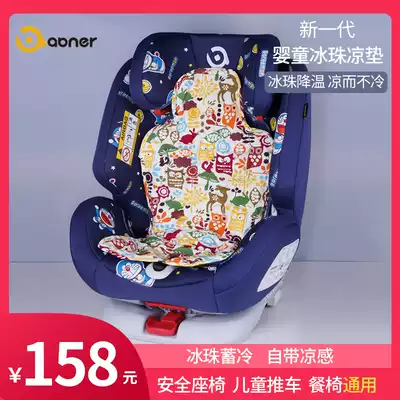 abner abner cart baby dining chair sitting on gel ice bead cushion summer universal safety seat cool cushion