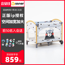 Abuna crib Portable multi-function foldable baby play bed for newborn children Splicing bed Guard home
