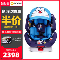 Germany Abner Abner Child safety seat Car with car baby 360 rotating baby Doraemon