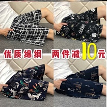Cotton mens casual home pajama pants loose sleeping big pants cotton five-point Summer Shorts summer beach pants
